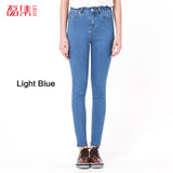 Women High Waist Jeans High Elastic plus size Stretch female washed denim skinny pencil pants